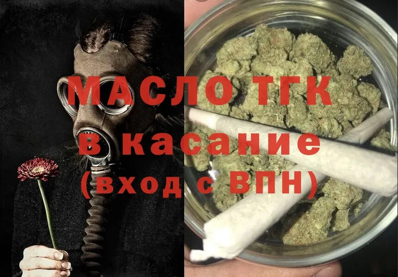 Виды наркотиков купить Рязань Бошки Шишки  ТГК  Мефедрон  Cocaine 